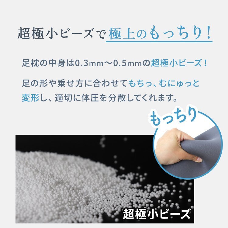 足枕 足まくら クッション モカブラウン フットピロー フットレスト ビーズクッション リラックス フットケア 安眠 ビーズ 新品 未使用