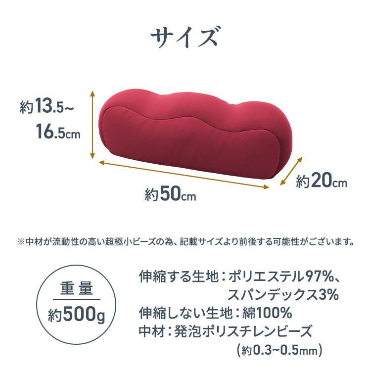 足枕 足まくら クッション モカブラウン フットピロー フットレスト ビーズクッション リラックス フットケア 安眠 ビーズ 新品 未使用