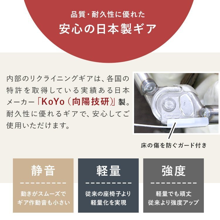 【数量限定セール】回転式 座椅子 肘掛け コンパクト おしゃれ 腰痛 リクライニング ハイバック 日本製ギア 一人掛け 腰痛対策 回転座椅子_画像5