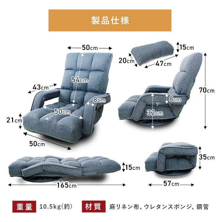 【数量限定セール】回転式 座椅子 肘掛け コンパクト おしゃれ 腰痛 リクライニング ハイバック 日本製ギア 一人掛け 腰痛対策 回転座椅子_画像10