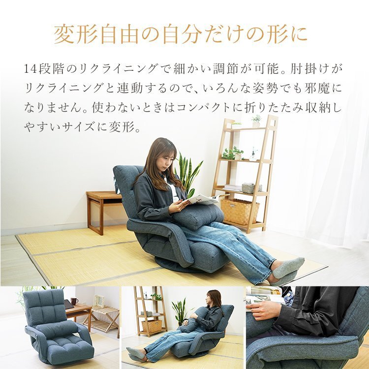【数量限定セール】回転式 座椅子 肘掛け コンパクト おしゃれ 腰痛 リクライニング ハイバック 日本製ギア 一人掛け 腰痛対策 回転座椅子_画像3