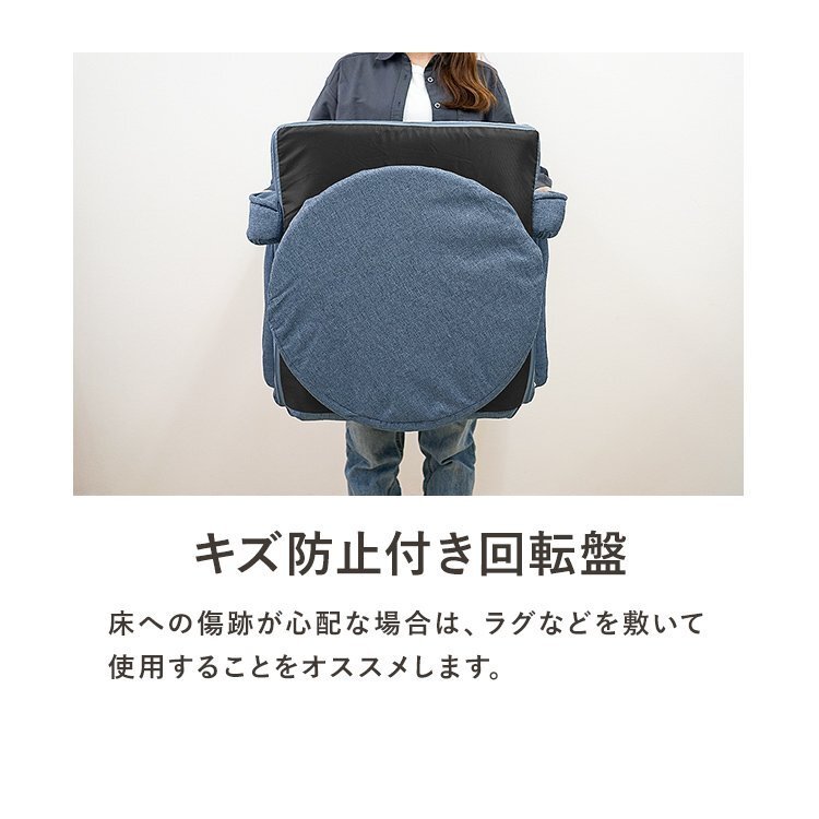【数量限定セール】回転式 座椅子 肘掛け コンパクト おしゃれ 腰痛 リクライニング ハイバック 日本製ギア 一人掛け 腰痛対策 回転座椅子_画像9