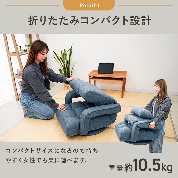 【数量限定セール】回転式 座椅子 肘掛け コンパクト おしゃれ 腰痛 リクライニング ハイバック 日本製ギア 一人掛け 腰痛対策 回転座椅子_画像6