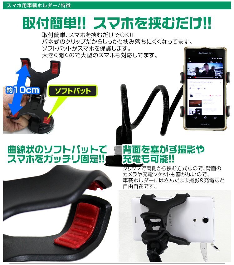  arm подставка смартфон автомобильный настольный держатель смартфон iPhone Android соответствует зажим тип смартфон подставка "свободные руки" новый товар не использовался 