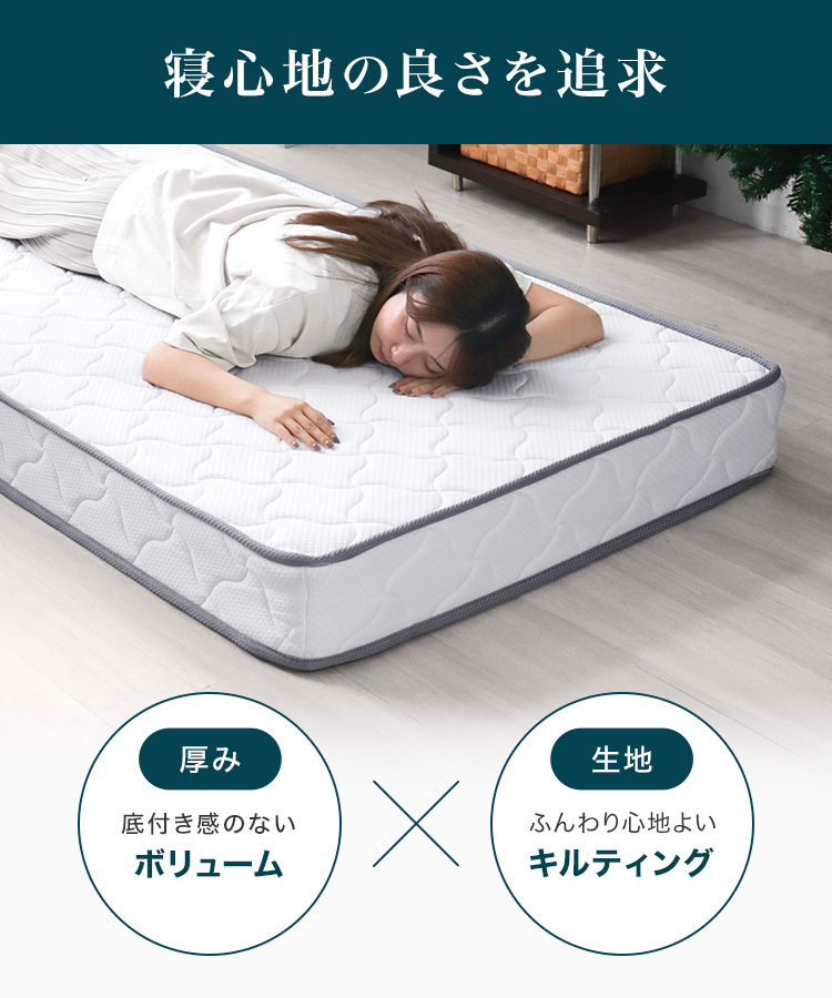 マットレス シングル 厚さ16.5cm 高密度ボンネルコイル コイルマットレス ベッド マットレス 腰痛 肩こり 安眠 敷き布団 寝具 新品 未使用_画像7