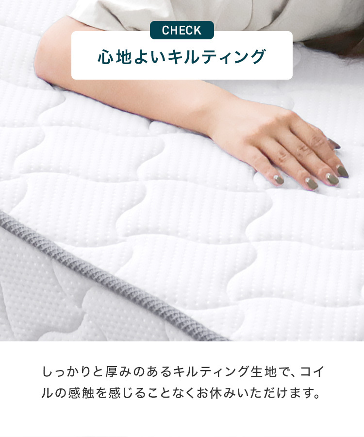マットレス シングル 厚さ16.5cm 高密度ボンネルコイル コイルマットレス ベッド マットレス 腰痛 肩こり 安眠 敷き布団 寝具 新品 未使用_画像9