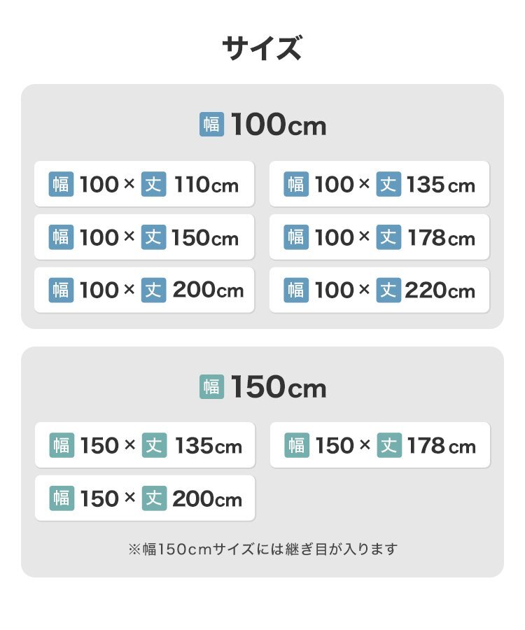 カーテン カーテンセット 遮光カーテン 幅100cm 丈110㎝ サンドベージュ 1級 2級 タッセル付き 遮光 厚手 遮熱 無地 新品 未使用_画像2