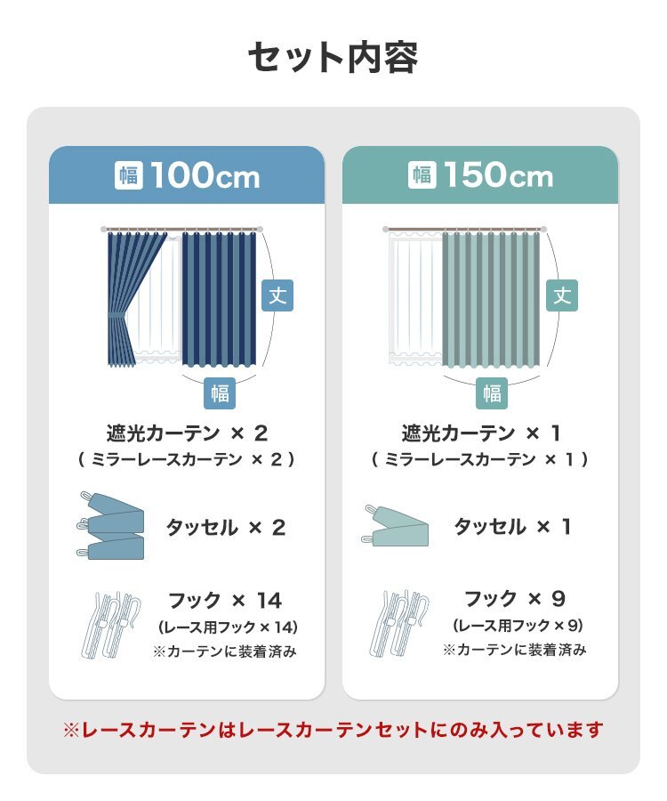 カーテン カーテンセット 遮光カーテン 幅100cm 丈135㎝ アイスグレー 1級 2級 タッセル付き 遮光 厚手 遮熱 無地 新品 未使用_画像3