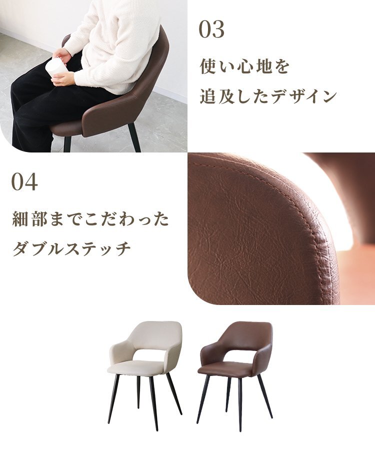 ダイニングチェア 2点セット ダークブラウン レザー チェア 椅子 ビンテージチェア ダイニング スチール おしゃれ 疲れにくい 肘付き 椅子_画像3