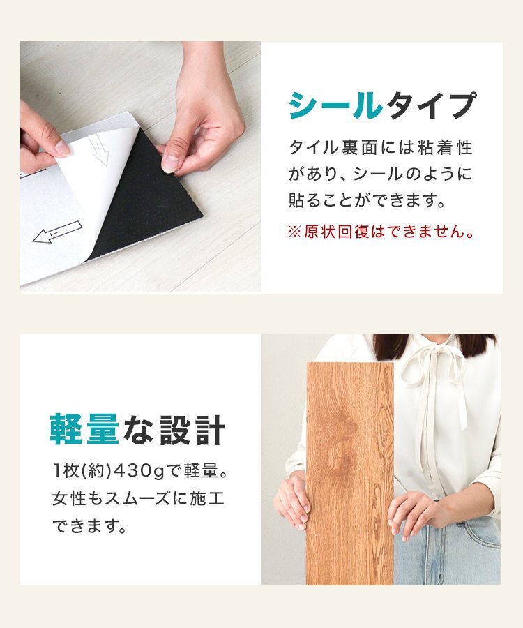 フロアタイル 賃貸用 置くだけ 貼るだけ 木目 3畳 36枚 シール 木目調シート フローリング材 貼ってはがせる 接着剤不要 床材 防水 玄関_画像4