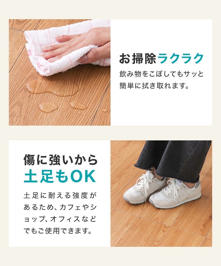 フロアタイル 賃貸用 置くだけ 貼るだけ 木目 3畳 36枚 シール 木目調シート フローリング材 貼ってはがせる 接着剤不要 床材 防水 玄関_画像9