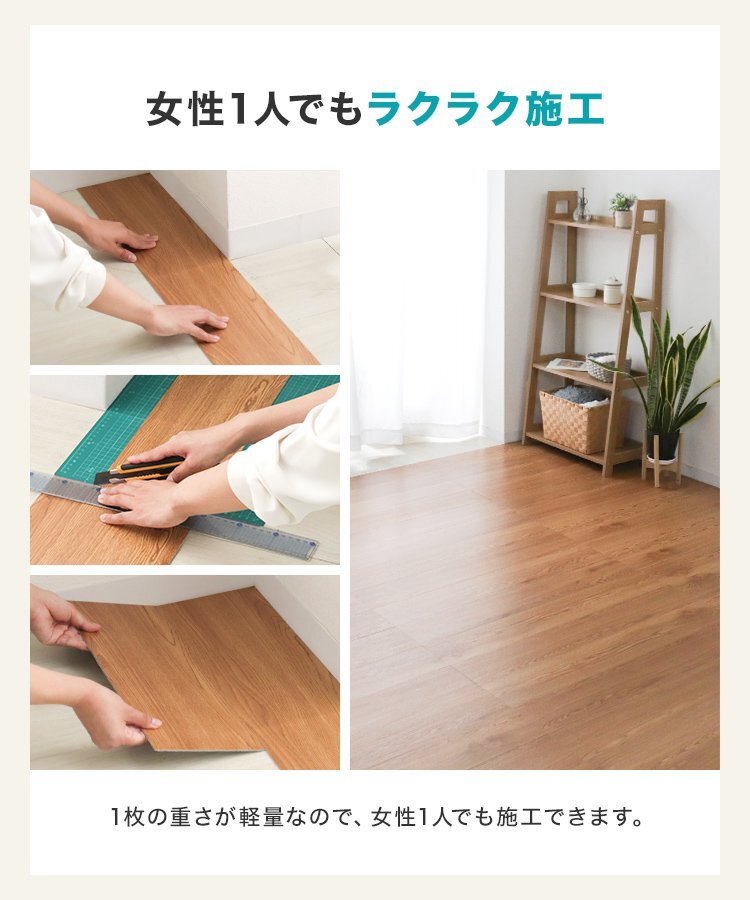 フロアタイル 賃貸用 置くだけ 貼るだけ 木目 3畳 36枚 シール 木目調シート フローリング材 貼ってはがせる 接着剤不要 床材 防水 玄関_画像5