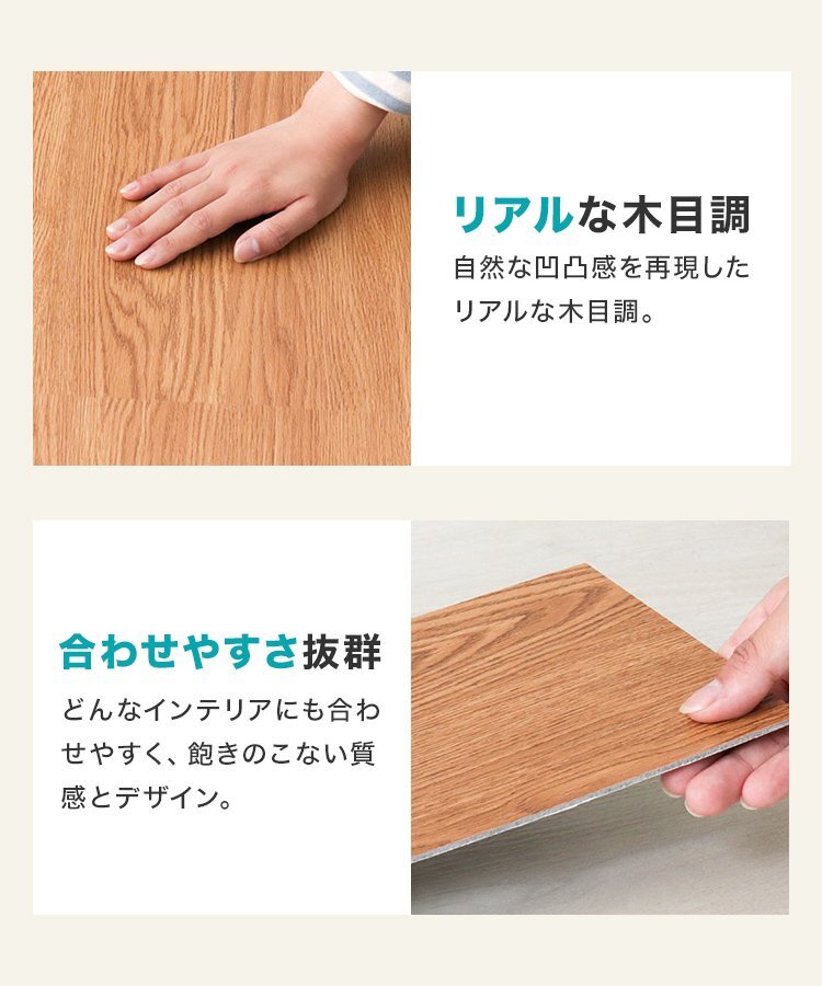 フロアタイル 賃貸用 置くだけ 貼るだけ 木目 3畳 36枚 シール 木目調シート フローリング材 貼ってはがせる 接着剤不要 床材 防水 玄関_画像7