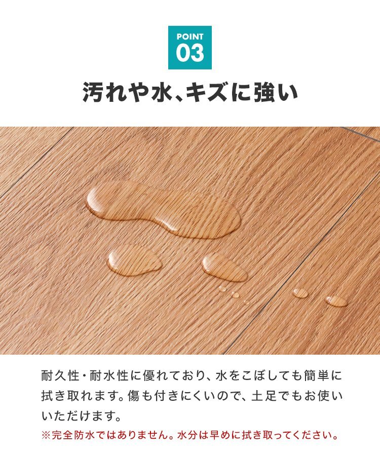 フロアタイル 賃貸用 置くだけ 貼るだけ 木目 3畳 36枚 シール 木目調シート フローリング材 貼ってはがせる 接着剤不要 床材 防水 玄関_画像8