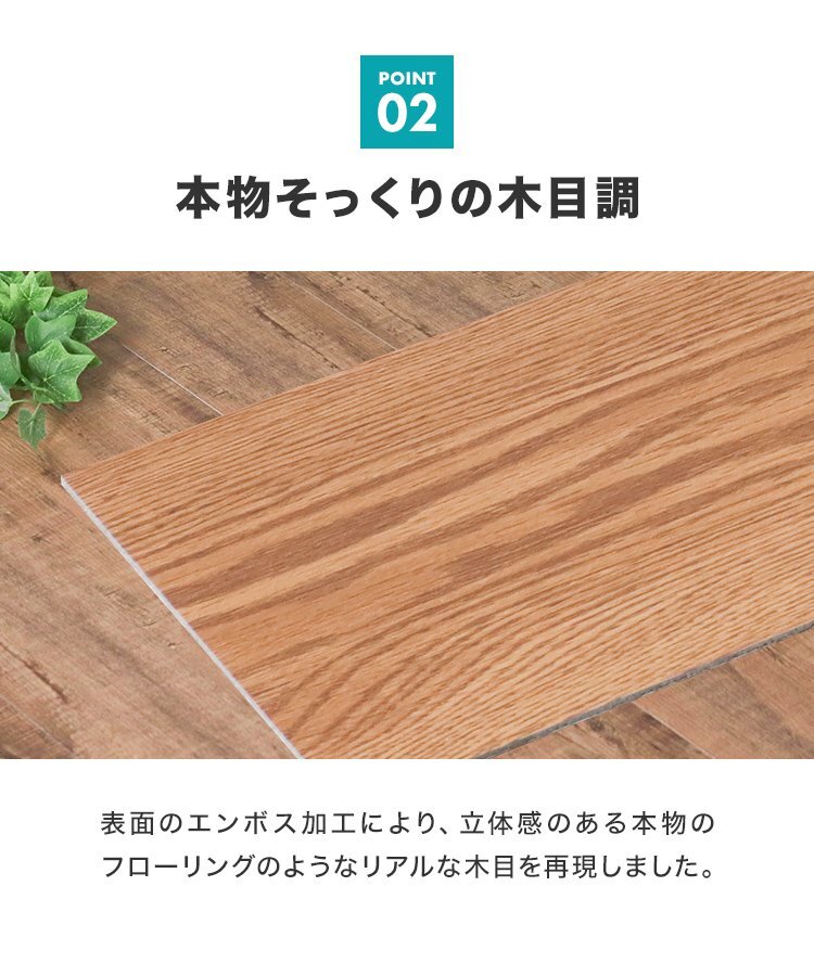フロアタイル 賃貸用 置くだけ 貼るだけ 木目 3畳 36枚 シール 木目調シート フローリング材 貼ってはがせる 接着剤不要 床材 防水 玄関_画像6