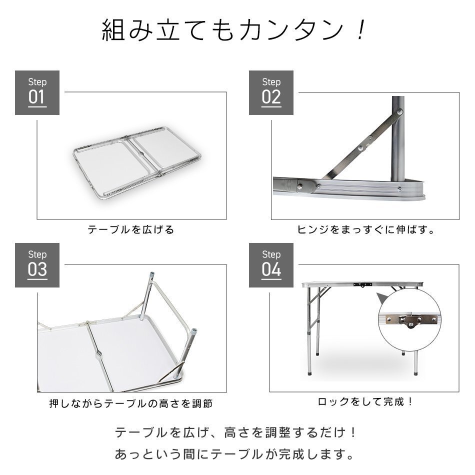 90cm アルミテーブル 折畳み アウトドア レジャー 折りたたみ 軽量 アルミ テーブル お花見 キャンプ BBQ 臺 機 茶