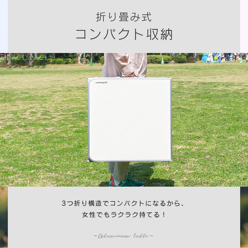 折りたたみ アルミアウトドア テーブル 180x60cm ウッドグレー キャンプテーブル軽量 腳 伸縮 高さ調(diào)節(jié) キャンプ バーベキュー