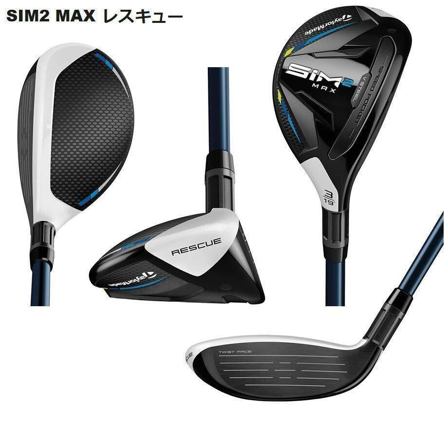 * бесплатная доставка * новый товар * карбоновый S* TaylorMade SIM2MAX Rescue 3UT 4UT2 шт. комплект * Япония оригинал specification стандартный товар *