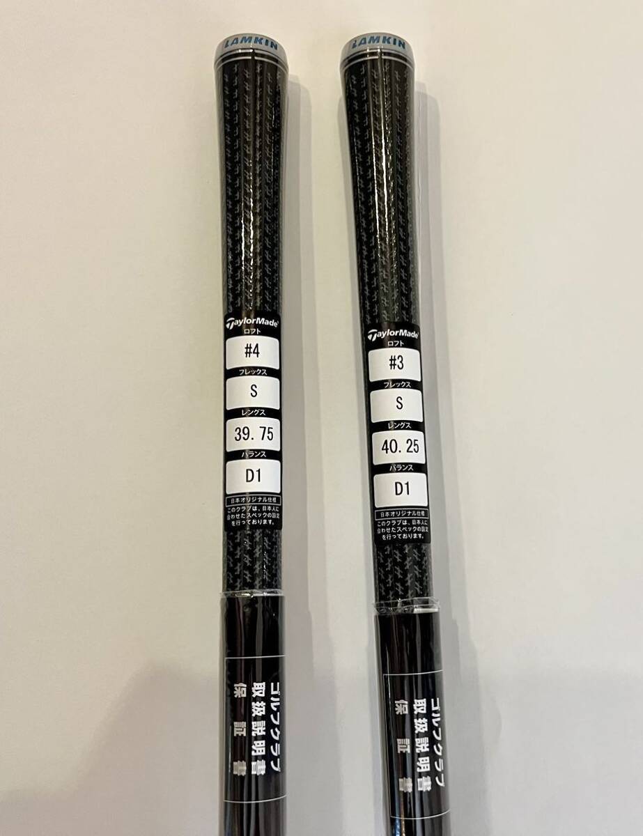 * бесплатная доставка * новый товар * карбоновый S* TaylorMade SIM2MAX Rescue 3UT 4UT2 шт. комплект * Япония оригинал specification стандартный товар *