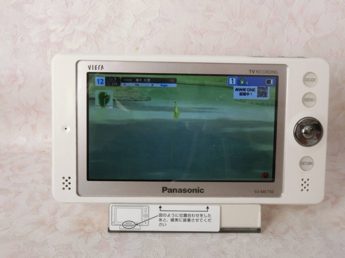 【中古品】Panasonic VIERA パナソニック ビエラ ポータブルテレビ SV-ME750 防水 5インチ ワンセグ(動作品)_画像3