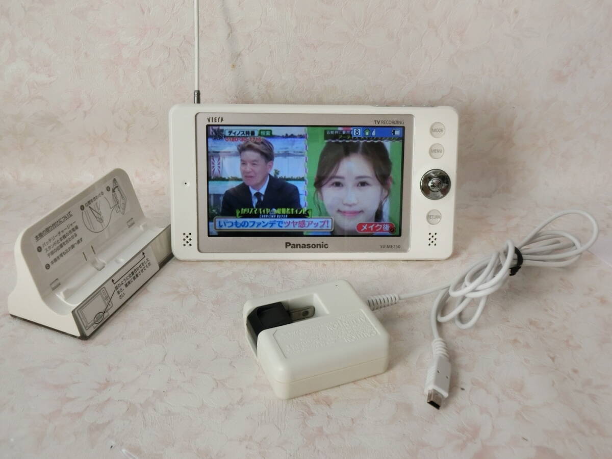【中古品】Panasonic VIERA パナソニック ビエラ ポータブルテレビ SV-ME750 防水 5インチ ワンセグ(動作品)_画像1