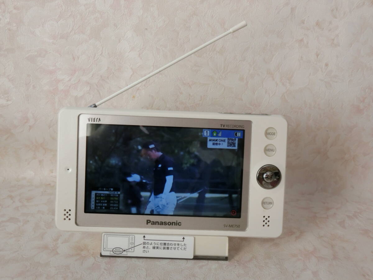 【中古品】Panasonic VIERA パナソニック ビエラ ポータブルテレビ SV-ME750 防水 5インチ ワンセグ(動作品)_画像2