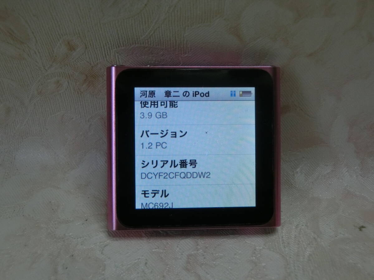 【ジャンク品】 iPod nano 第6世代(通電確認済み/詳細未確認)5109_画像3