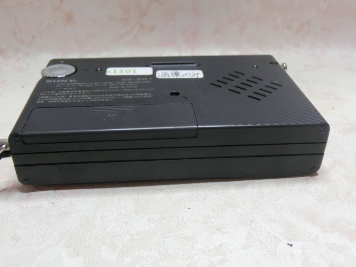 【ジャンク品】SONY 小型ラジオ ICF-SW1(通電確認済/動作未確認)1101_画像9