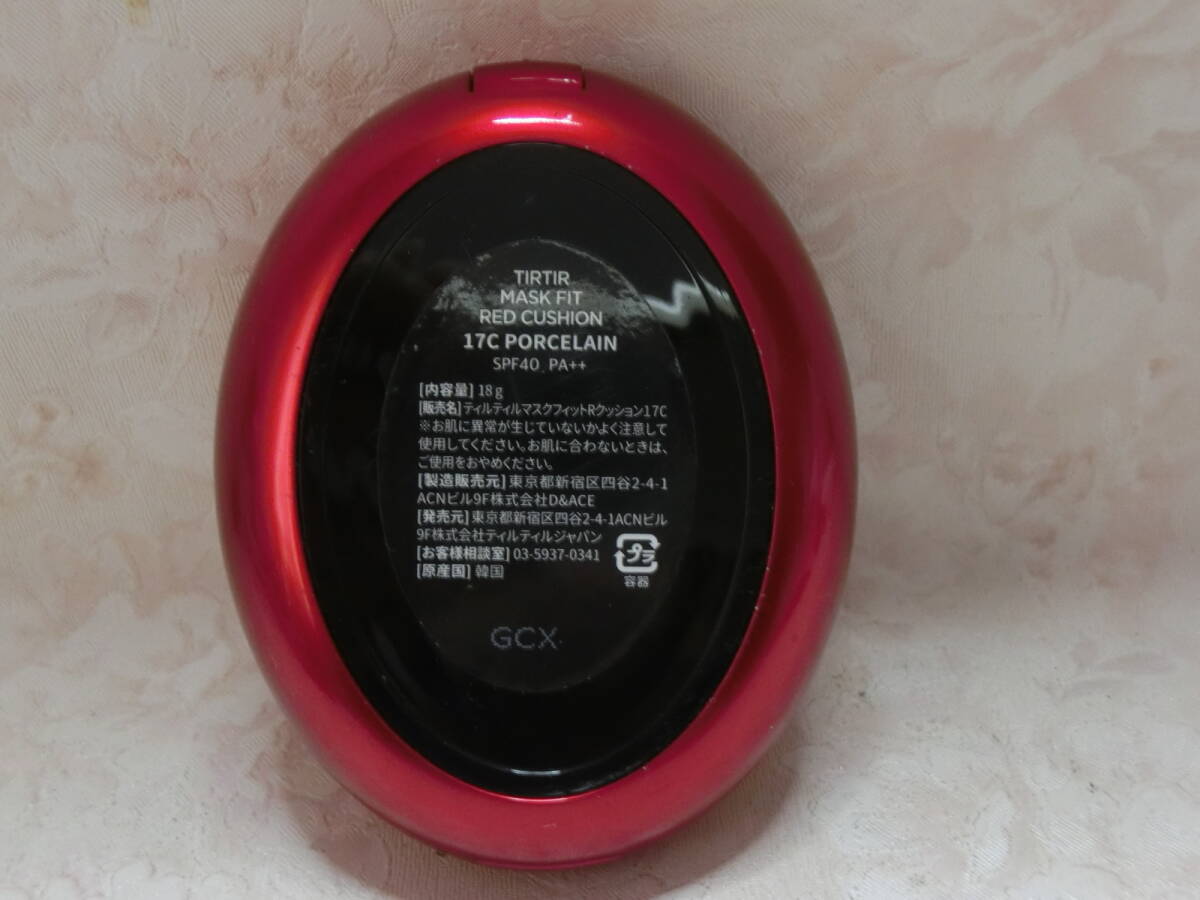 【№1027-け701126】中古品: TIRTIR ティルティル マスクフィットRクッション17C_画像4