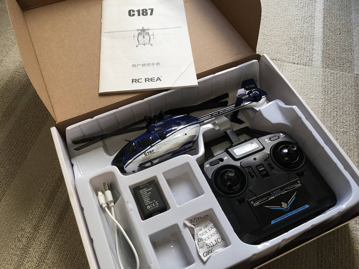 RCERA C187 Airbus Helicopter H135 モデル フルセット_画像2