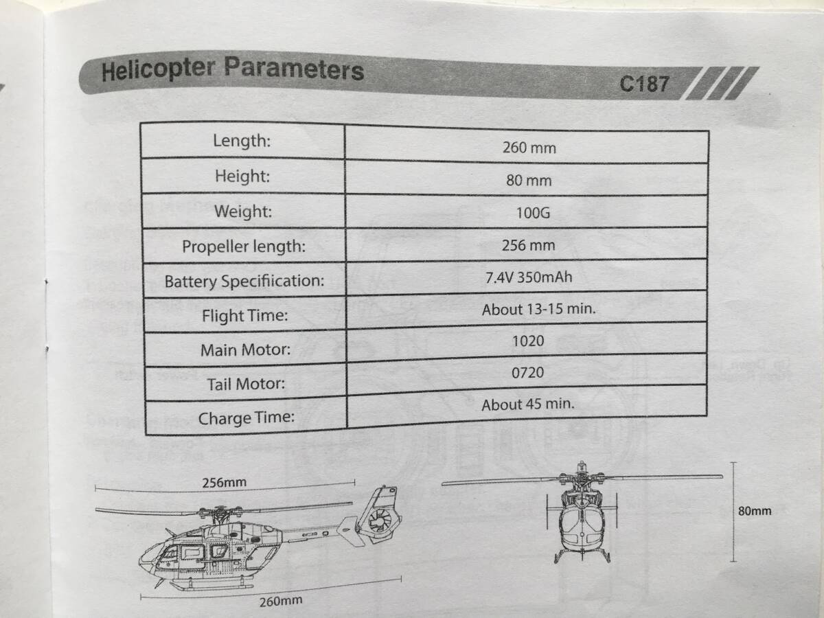 RCERA C187 Airbus Helicopter H135 モデル フルセット_画像5
