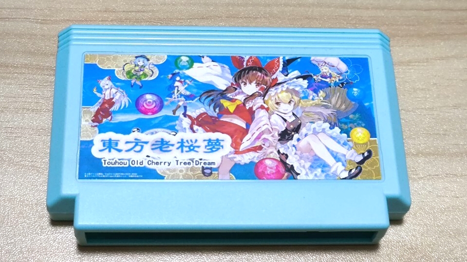 FC東方老桜夢 東方プロジェクト FC東方老桜夢 東方プロジェクトの通販 by Takata\u0027s shop｜ラクマ