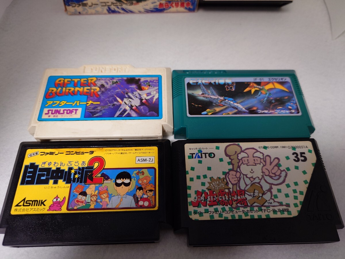 ファミコン ソフト　まとめ売り　ゴエモンからくり道中　妖怪道中記土_画像3