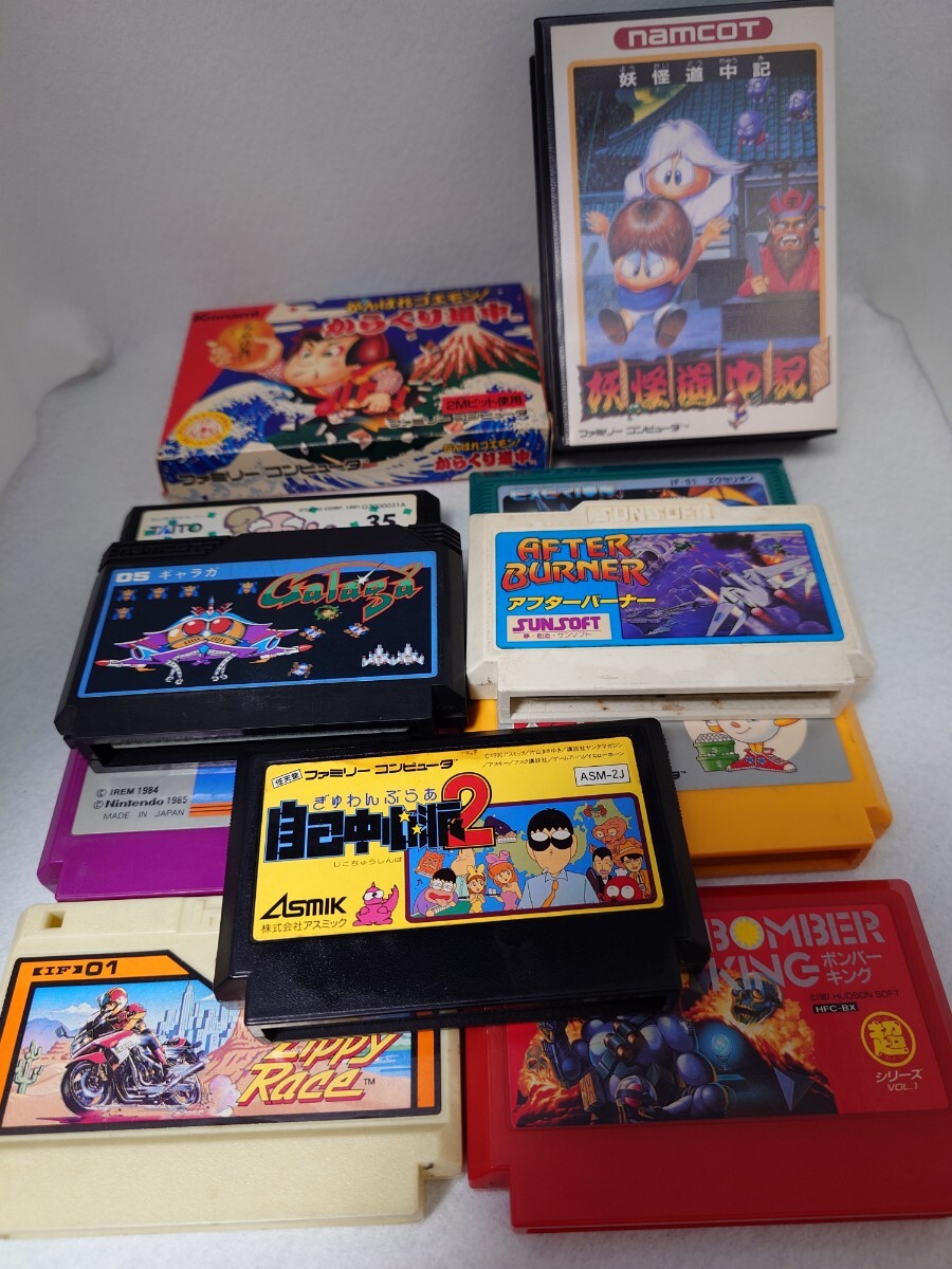 ファミコン ソフト　まとめ売り　ゴエモンからくり道中　妖怪道中記土_画像1