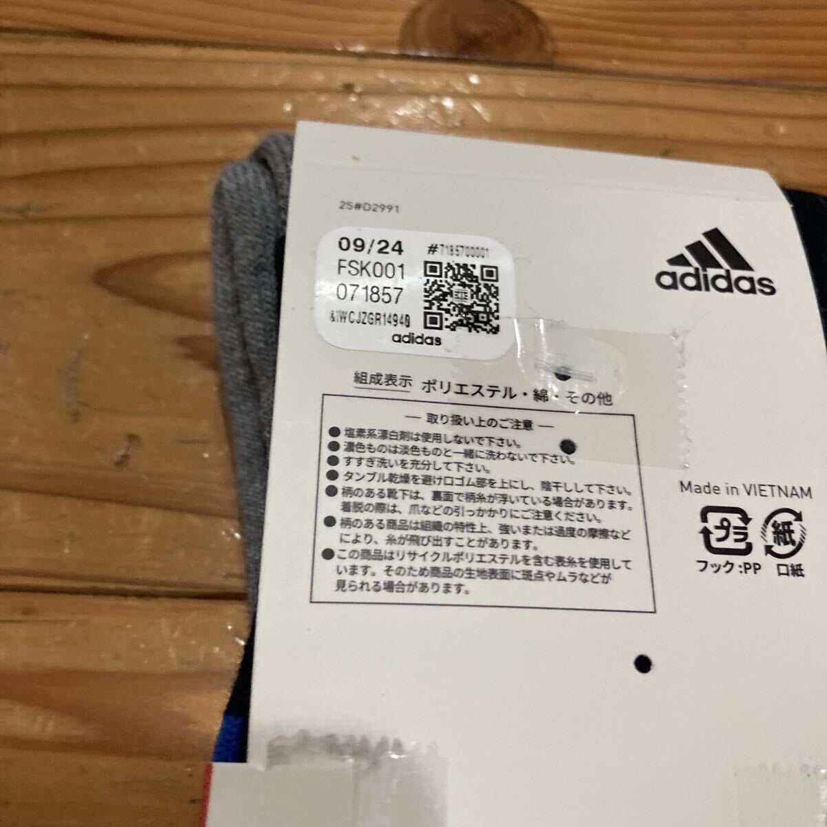 новый товар быстрое решение бесплатная доставка! удача .adidas WARM низ пирог ru Kids носки носки 19-21.2 пар комплект . зонт .... земля . сначала поддержка пальцы ног пятка укрепление