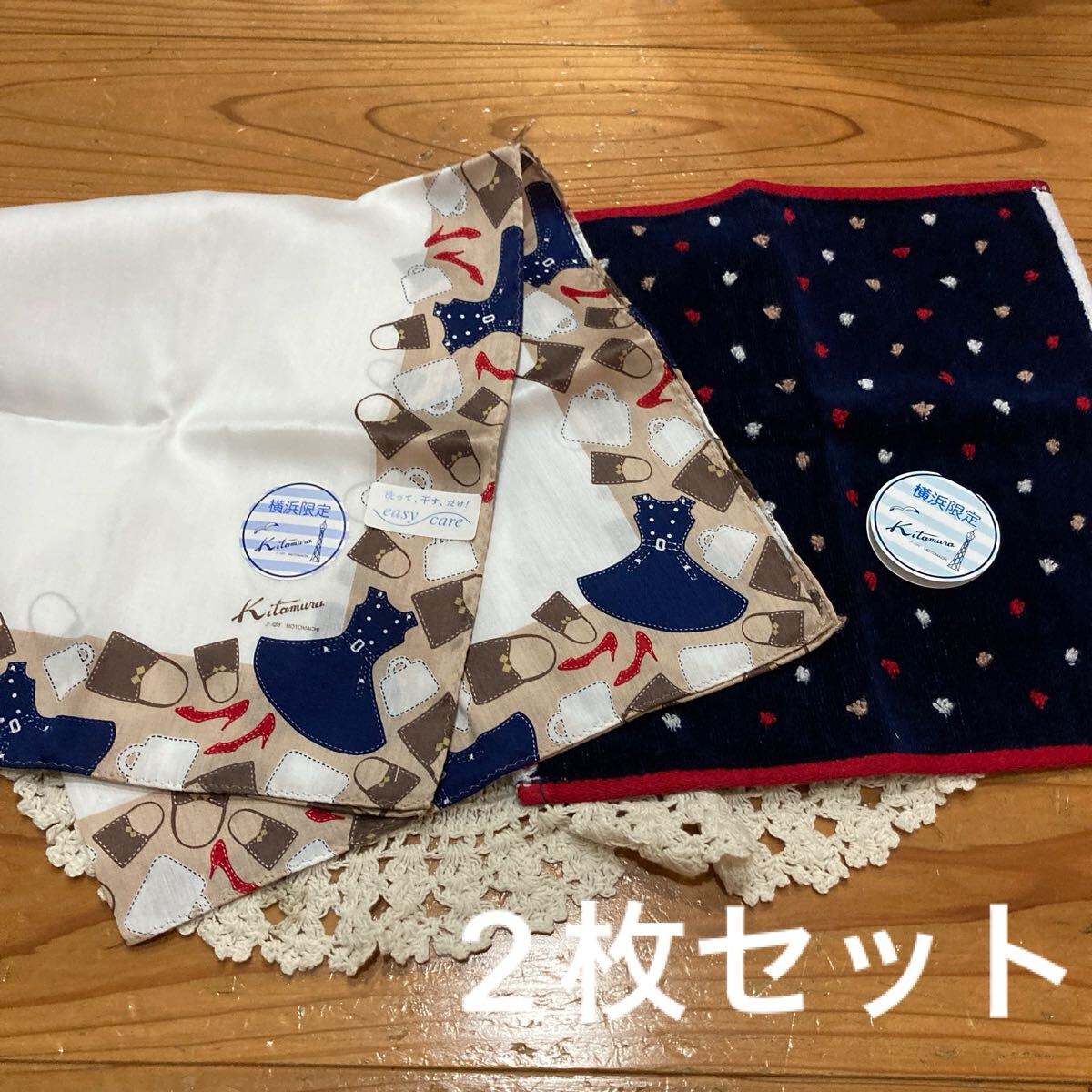 新品即決送料無料♪Kitamura キタムラ　横浜限定　大判ハンカチ＆タオルハンカチセット　_画像1