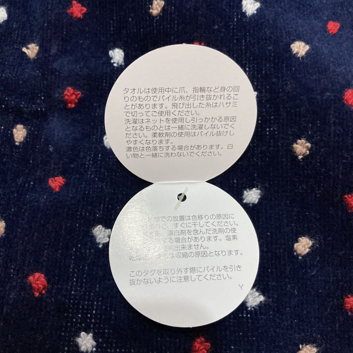 新品即決送料無料♪Kitamura キタムラ　横浜限定　大判ハンカチ＆タオルハンカチセット　_画像4