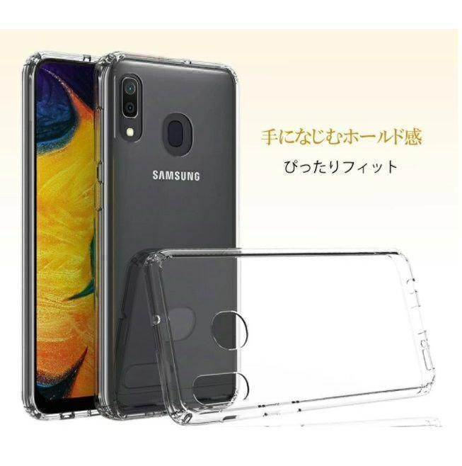 Galaxy A30 ギャラクシー　ソフトケース　管理14-2_画像1