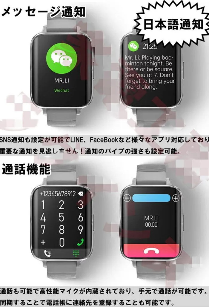 スマートウォッチ 血糖値測定 心電図 ECG PPG 血圧測定 日本製センサー 心拍数 睡眠 健康管理 推薦 メンズ レディース Android iPhone対応_画像6