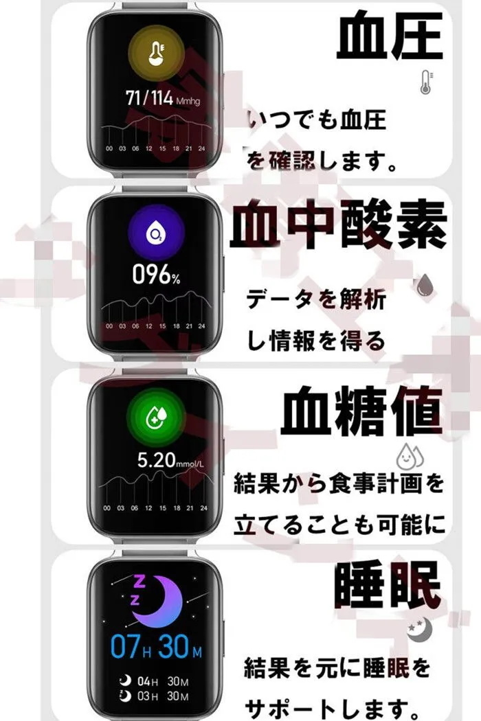 スマートウォッチ 血糖値測定 心電図 ECG PPG 血圧測定 日本製センサー 心拍数 睡眠 健康管理 推薦 メンズ レディース Android iPhone対応_画像5