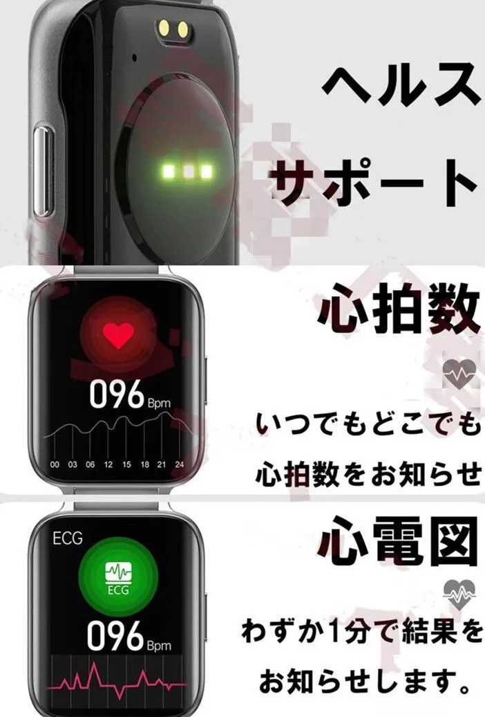 スマートウォッチ 血糖値測定 心電図 ECG PPG 血圧測定 日本製センサー 心拍数 睡眠 健康管理 推薦 メンズ レディース Android iPhone対応_画像3