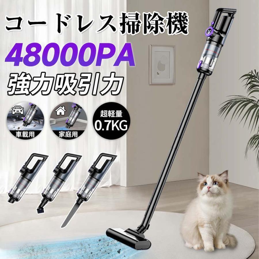ハンディクリーナー コードレス 掃除機 吸引力 充電式 超強力 多機能 5WAY 強力吸引 48000pa 車用掃除機 LED残量表示 小型 乾湿両用_画像1
