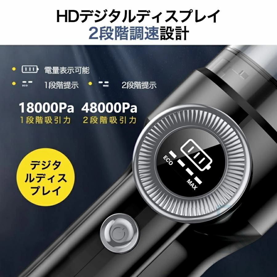ハンディクリーナー コードレス 掃除機 吸引力 充電式 超強力 多機能 5WAY 強力吸引 48000pa 車用掃除機 LED残量表示 小型 乾湿両用_画像2