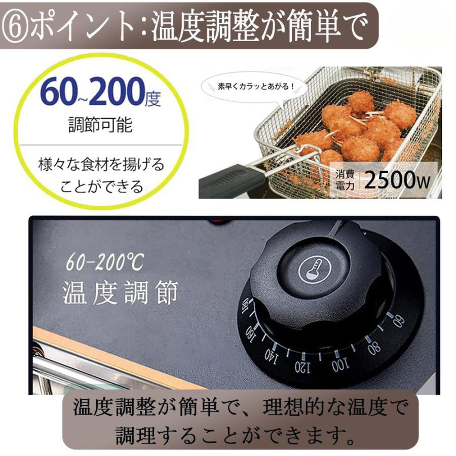 電気フライヤー 4L 業務用 家庭用 一槽式 卓上フライヤー 揚げ物器 ミニフライヤー 200℃温度調節 小型 電気 ミニ 多機能 pse認証_画像5