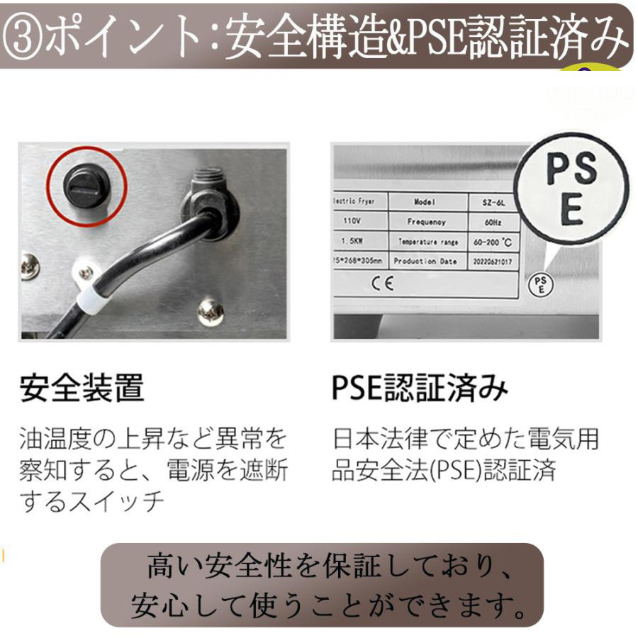 電気フライヤー 4L 業務用 家庭用 一槽式 卓上フライヤー 揚げ物器 ミニフライヤー 200℃温度調節 小型 電気 ミニ 多機能 pse認証_画像8