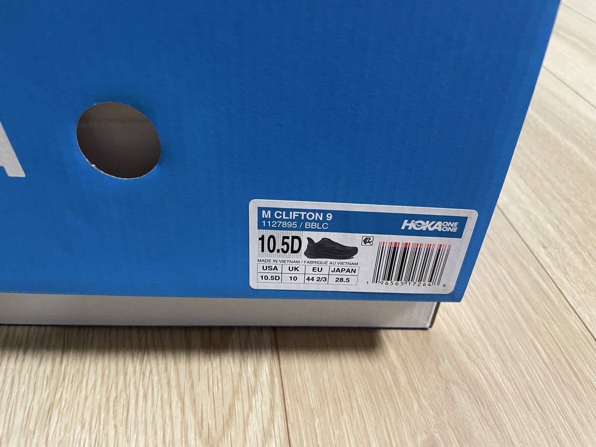  ho kao Neo ne28.5 см CLIFTON