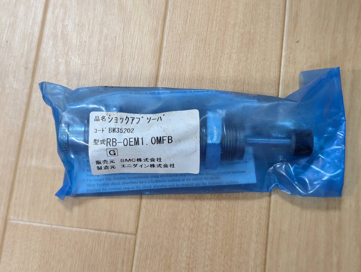 調整式ショックアブソーバ SMC RB-OEM1.0MFB 新品 (6)_画像1