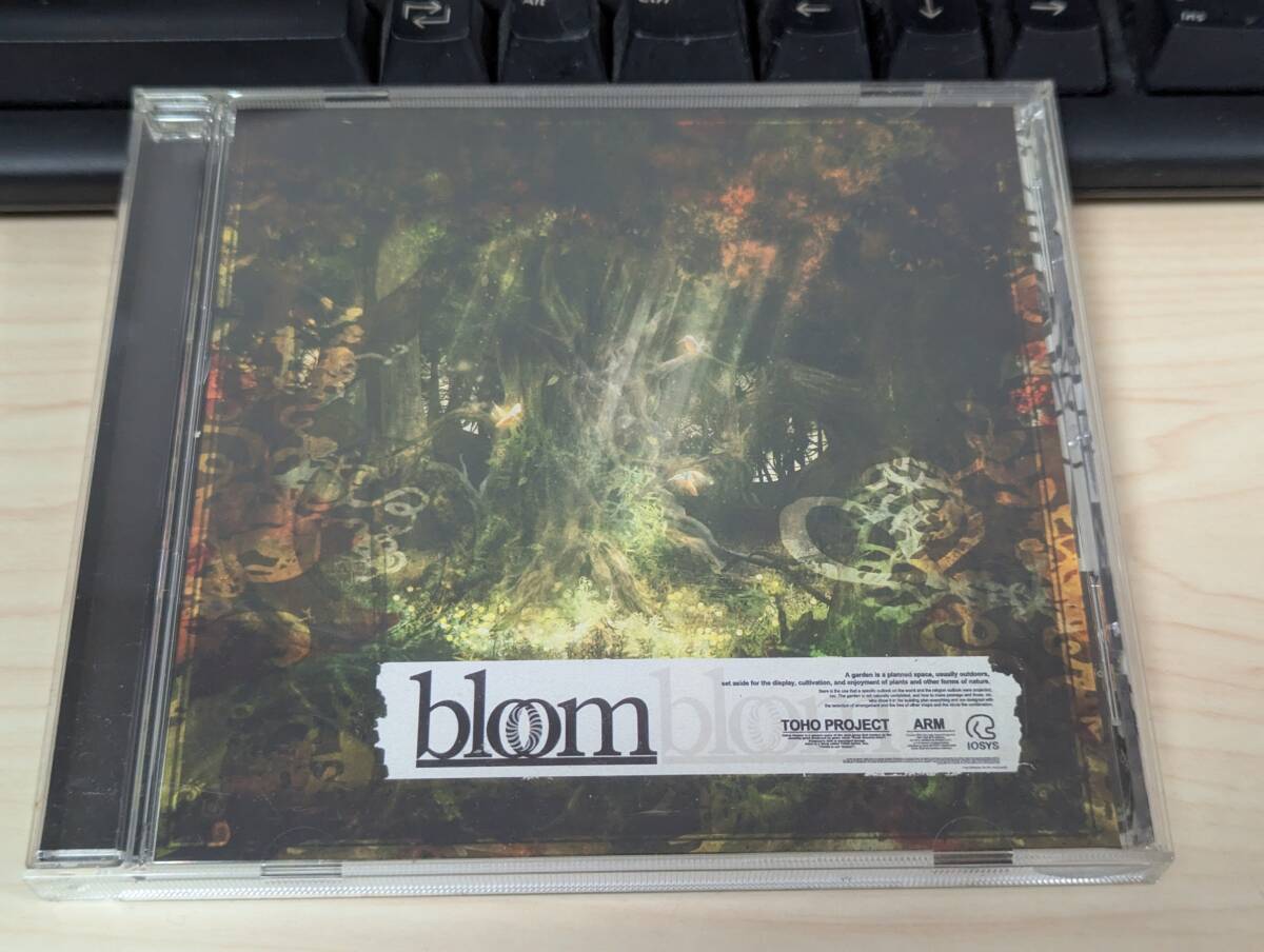 IOSYS BLOOM ARM 石頭 IO-0155_画像1