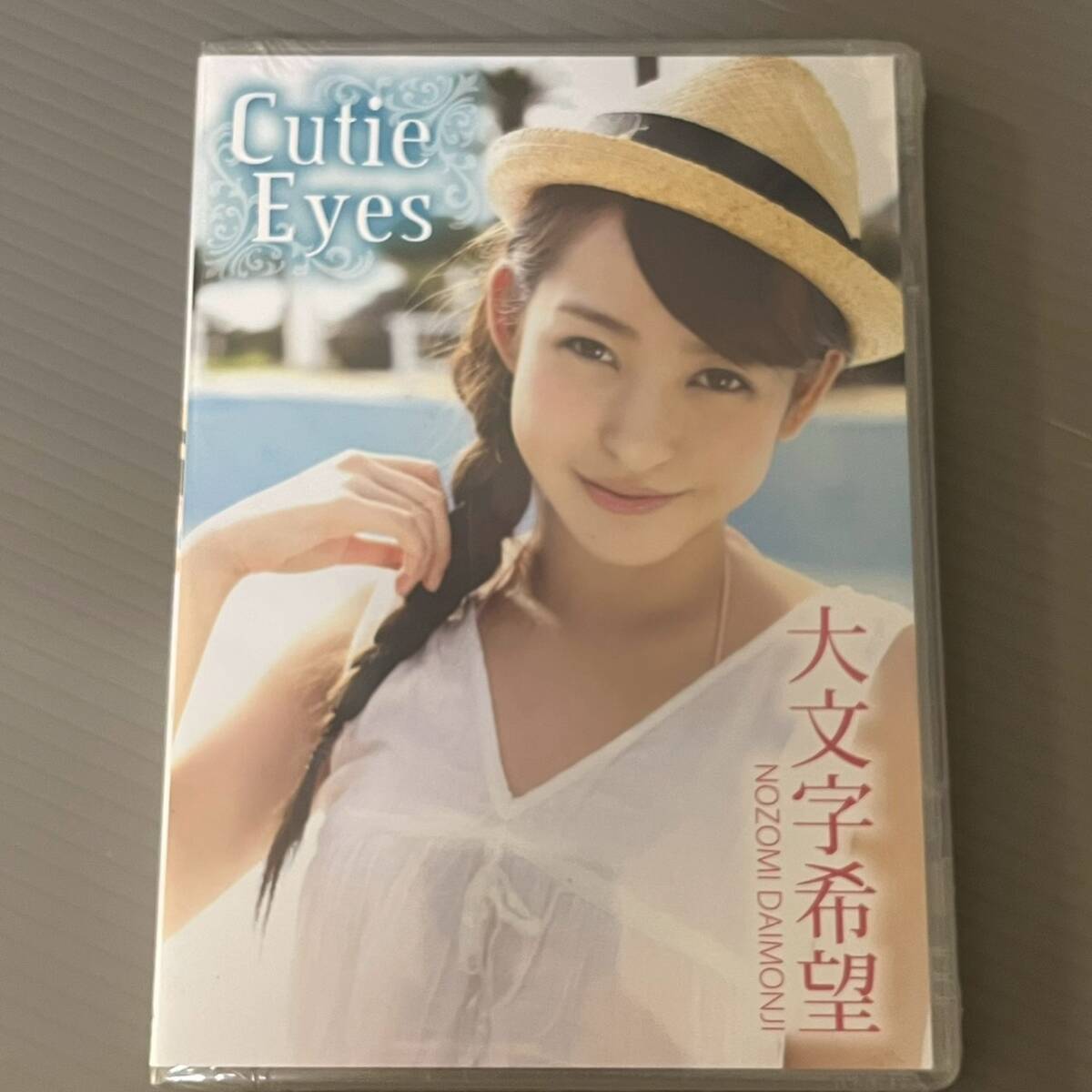 Cutie Eyes　大文字希望　アイドルDVD_画像1