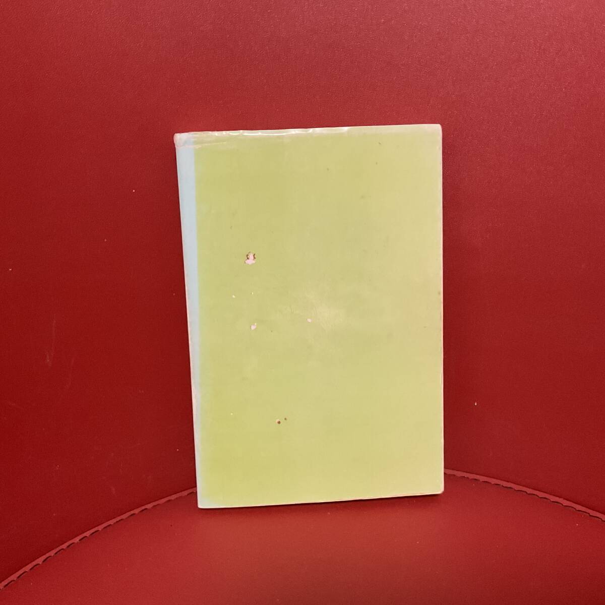 書籍　院内銀山　歴史散歩　渡部和男_画像3